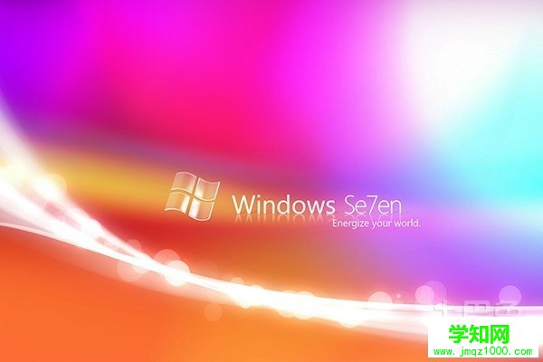 windows732位和64位的区别