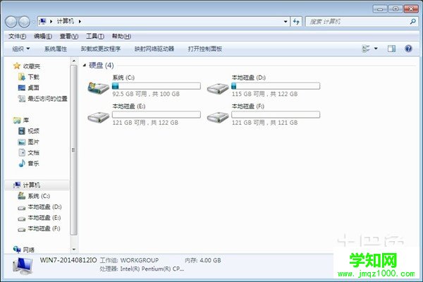 win7配置要求