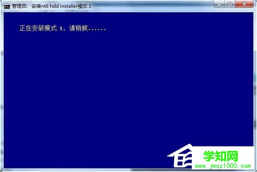 Win7使用nt6 hdd installer安装Win10的方法介绍