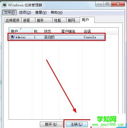 笔记本电脑死机了怎么办？