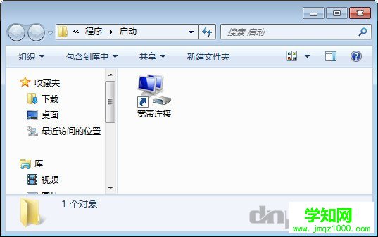 xp和win7宽带自动连接设置方法