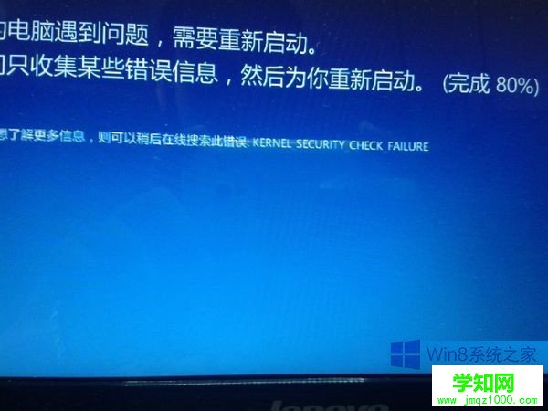 Win8.1系统通过手机连接WiFi热点会发生蓝屏的解决方法 电脑学习网