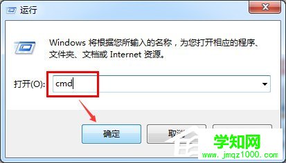 Win7系统开启打印机服务的方法