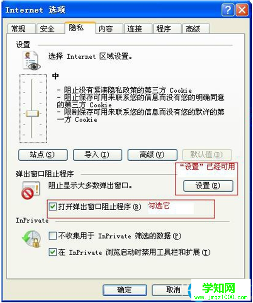 一键重装系统