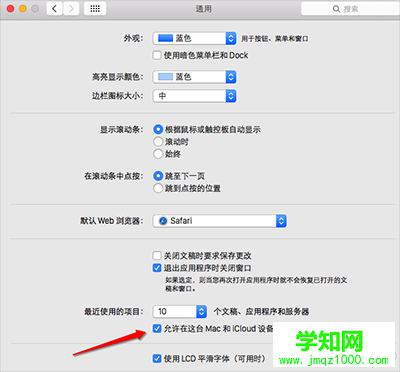 Mac系统中Handoff设置方法