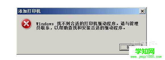 win7网络连接不可用