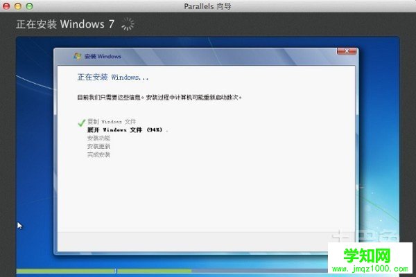 mac安装win7