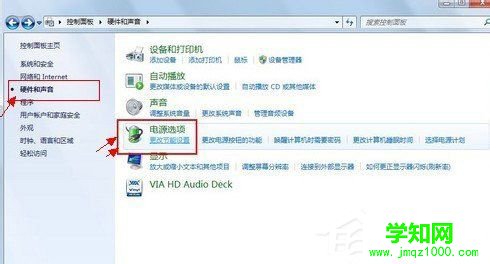 Win7高级电源管理在哪？设置高级电源管理的方法