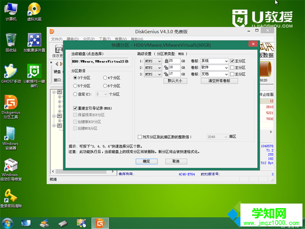 windows7系统如何安装,用u盘安装win7系统安装步骤