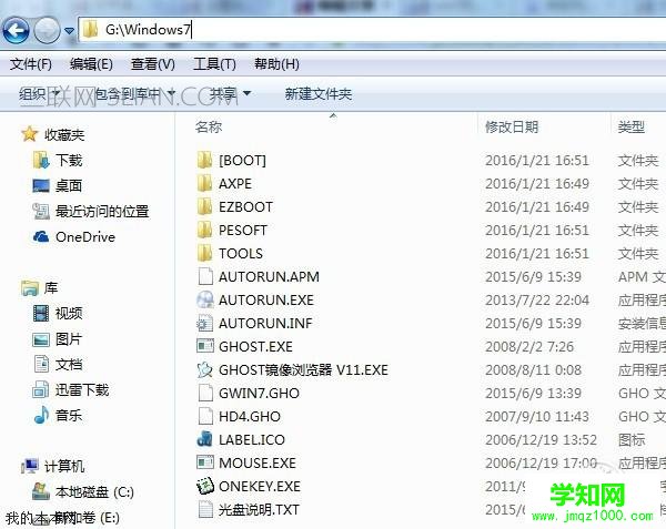 解决Skylake平台装Win7无法识别USB接口的问题