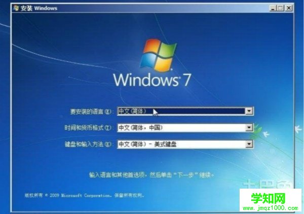 windowsxp系统重装