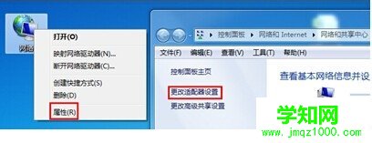 如何解决Win7系统百度打不开首页的问题？