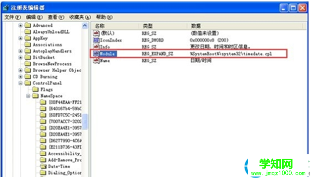 一键重装系统