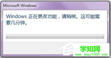 Win7系统添加IIS功能的方法