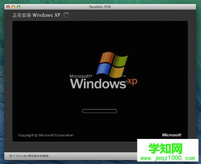 Mac虚拟机怎么安装Windows XP