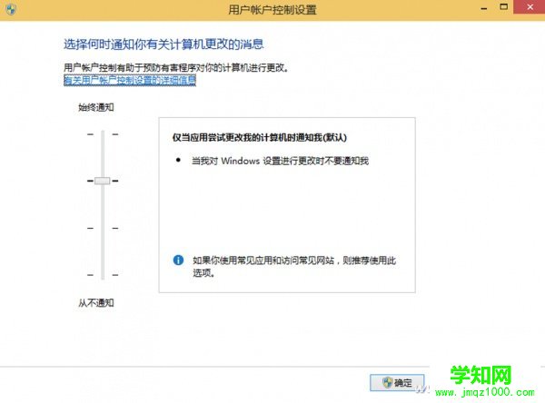 两代Windows系统哪个更安全