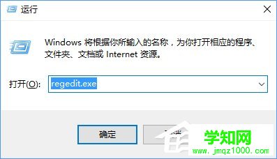 Windows10系统更改Edge浏览器启动背景色的操作教程