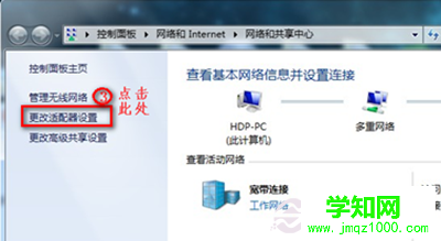 Win7连不上WiFi怎么办？ 恢复无线网络连接图文教程