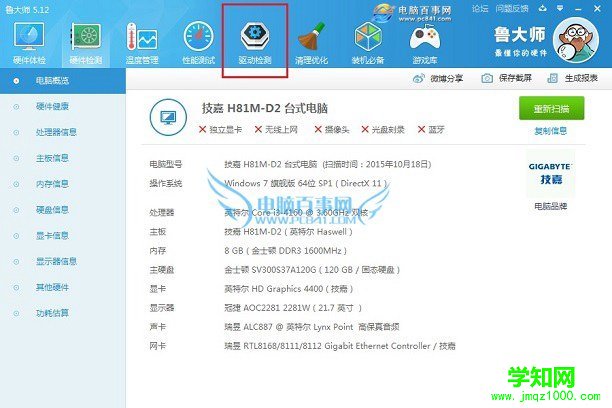 usb无线网卡驱动怎么安装 TP-Link无线网卡驱动安装教程