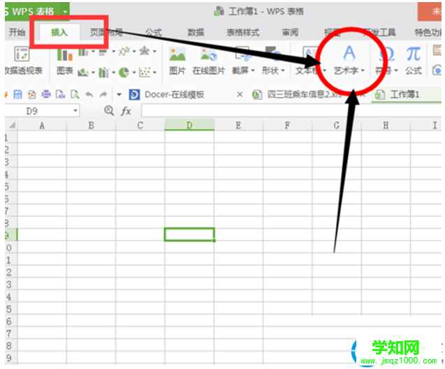 一键重装系统