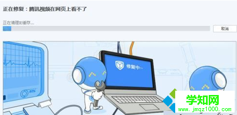 win7系统无法安装qq的解决方法介绍