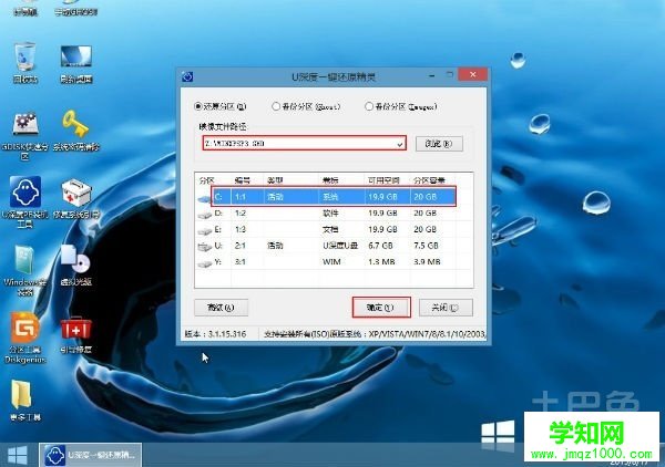 windowsxp系统重装