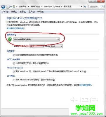 windows7系统怎么安装