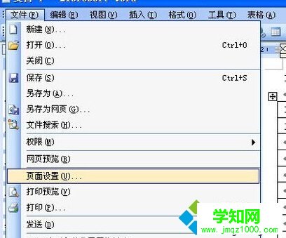 win7系统下word文档空白页删除不了怎么办？如何解决