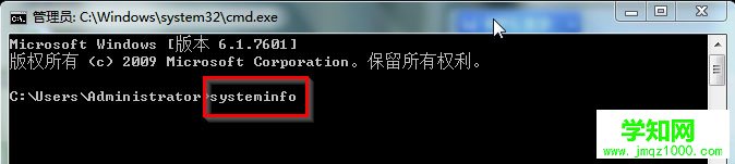 win7怎么看电脑配置2