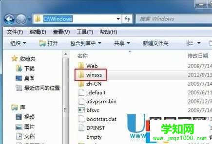 windows7c盘哪些文件可以删除、空间清理