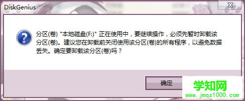 win7怎么隐藏硬盘分区