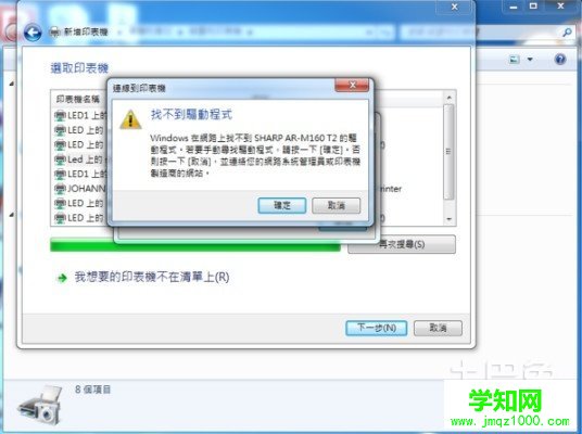 windows7系统怎么安装