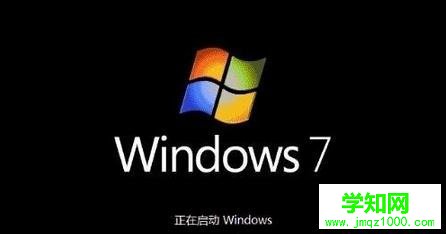 win7系统启动出现蓝屏报错如何修复