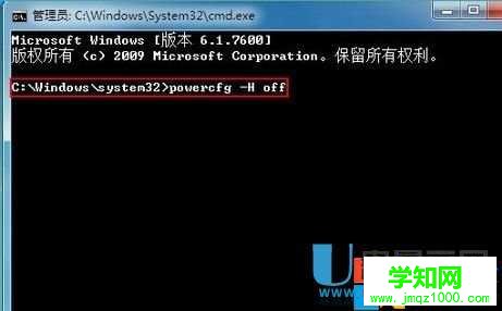 windows7c盘哪些文件可以删除、空间清理