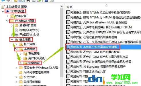 xp系统无法访问win10共享怎么办？xp访问win10共享的设置方法