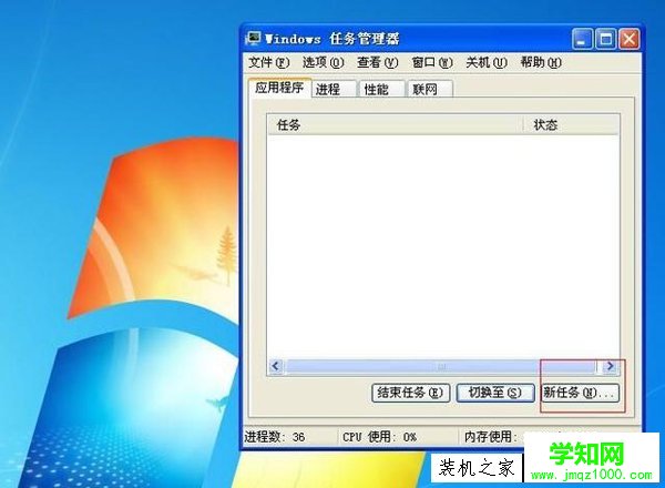 电脑桌面图标不见了怎么办 win7桌面图标全部消失怎么恢复