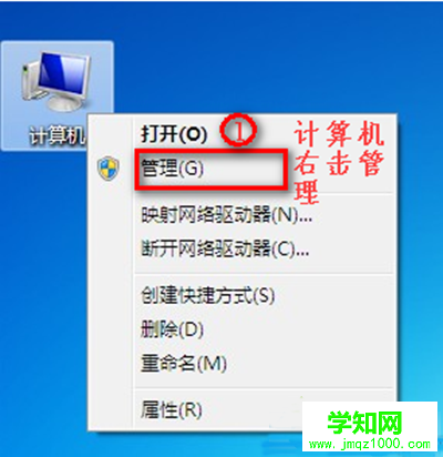 win7笔记本没有无线网络连接