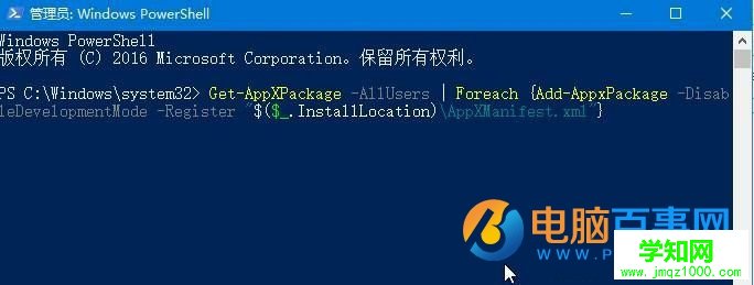 Win10 Edge浏览器怎么重装  Win10重装Edge浏览器方法