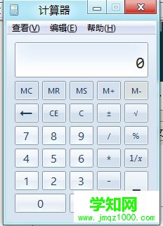 怎么打开Win8计算器1
