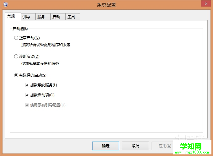 win7优化