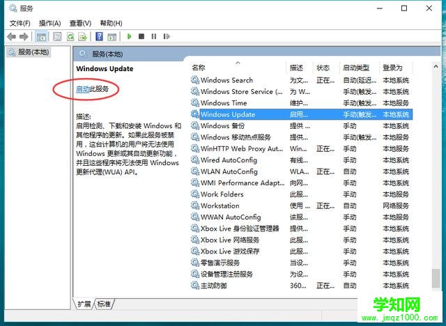 Win10下载 Win10自动下载更新 Win10系统怎么样