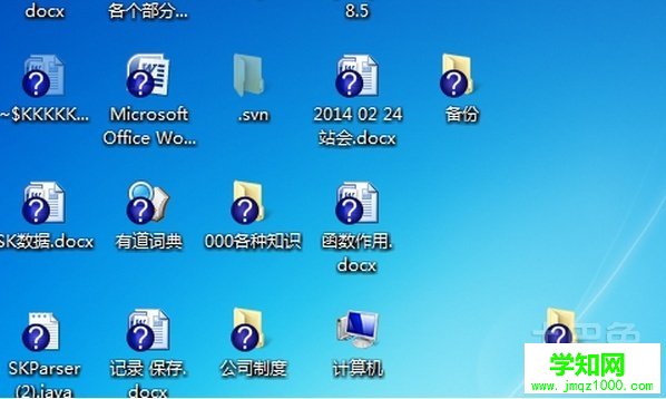 win7图标箭头