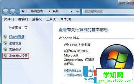 windows7c盘哪些文件可以删除、空间清理