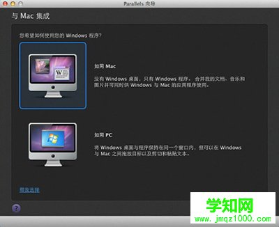 Mac虚拟机怎么安装Windows XP