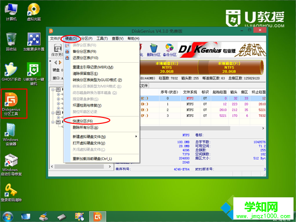 windows7系统如何安装,用u盘安装win7系统安装步骤