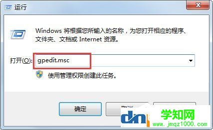 Win7文件夹选项不见了如何解决？