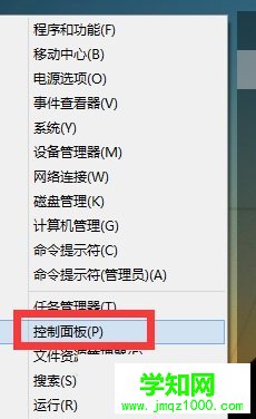 Win8.1系统下如何修改标题栏和提示框字体？ 电脑学习网