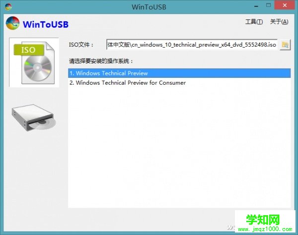 你有移动硬盘吗？马上带你体验Windows 10新功能