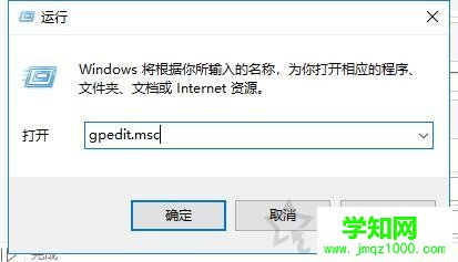 Win7更换桌面背景壁纸时出现“此功能已被禁用”的解决方法