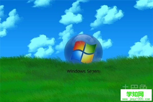 windows7最低配置